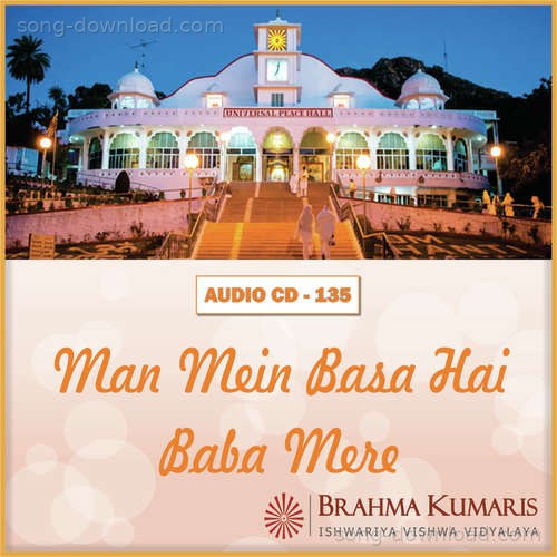 Man Mein Basa Hai Baba Mere Brahmakumari Vidya Gokhale MP3 Download
